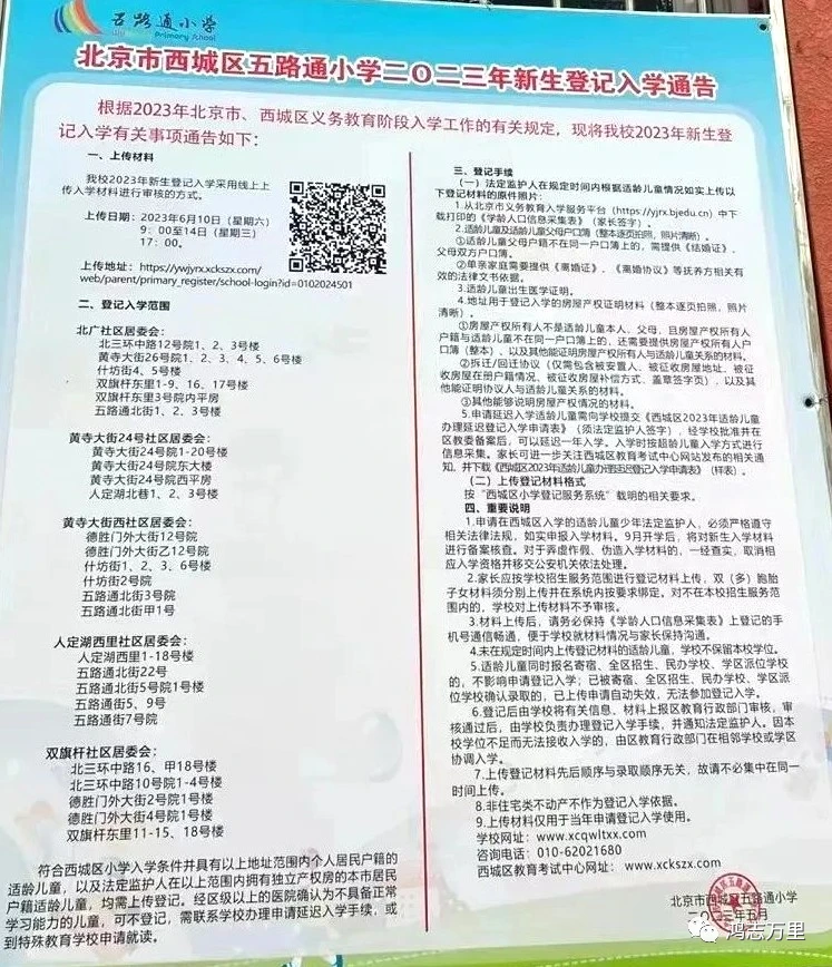 青少年篮球选手的心态管理技巧_2